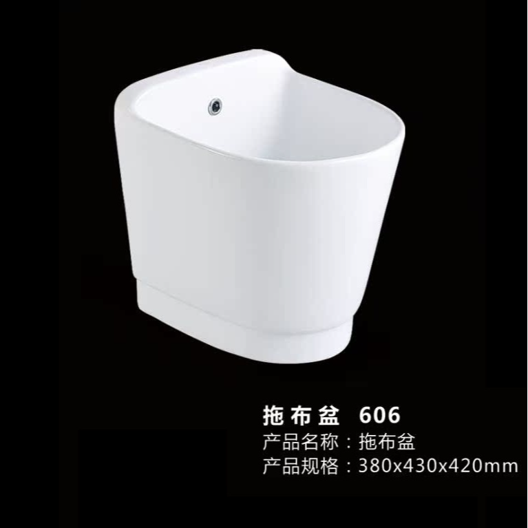 東姿衛(wèi)浴立柱式分體拖把池家用陽臺衛(wèi)生間拖布桶/墩布池/洗拖布池