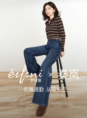 伊芙丽修身显瘦毛衫26秋季新款