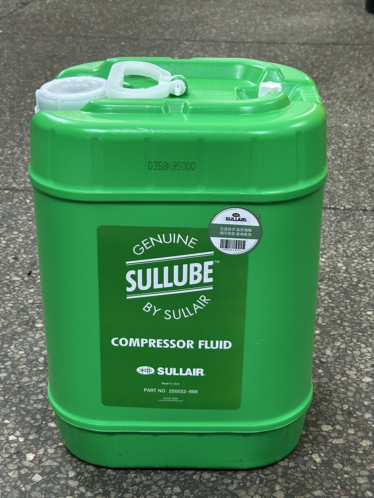 寿力空压机油 压缩机油冷却 250019-662/250030-757/新包装669