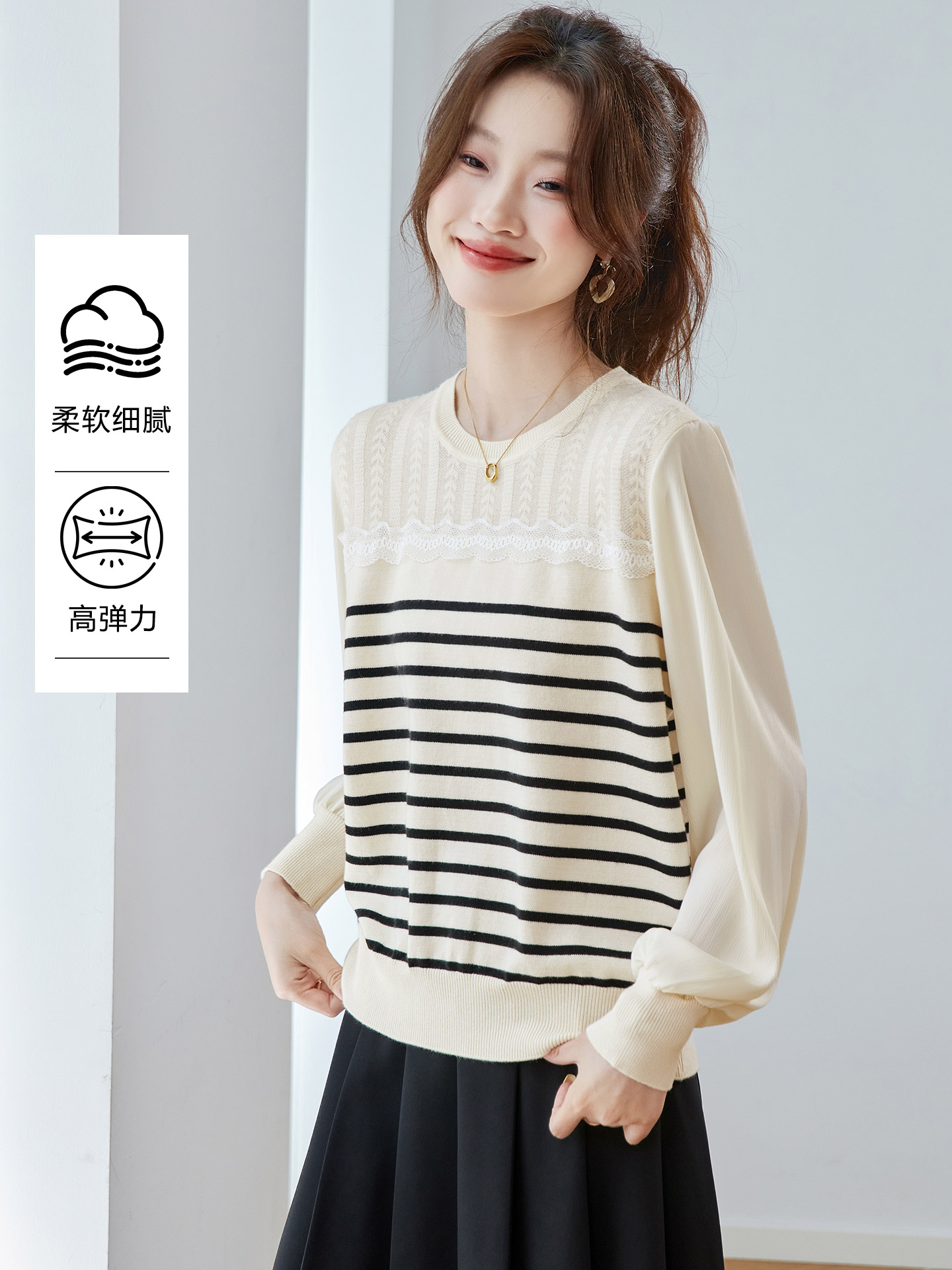 2025早秋新款百搭休闲圆领条纹长袖T恤女设计感小众套头内搭上衣