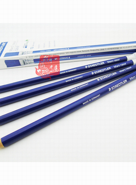 德国进口STAEDTLER/施德楼52661橡皮擦笔一头胶擦一头毛刷打磨笔