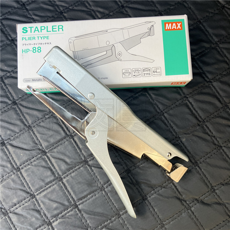 日本MAX美克司HP-88手握钳形B8钉书机剪刀式装订机B8订皮料布面料