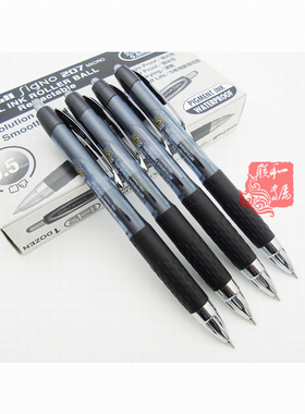 日本三菱UMN-207防水防晒啫喱笔 中性笔 签字笔 黑色蓝色红 0.5mm