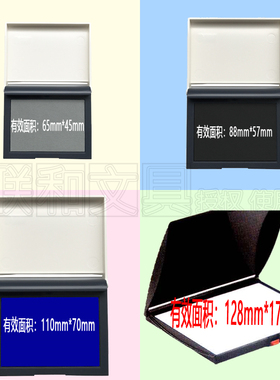 台湾Shiny新力SP-1 2 3 S-4小中大特大号黑蓝红色印台可补充印油