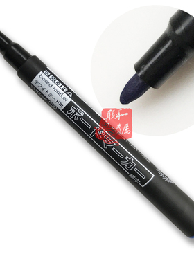 YYR2细字小号可擦白板笔安全无痕无法教学演示讲课笔黑蓝红色