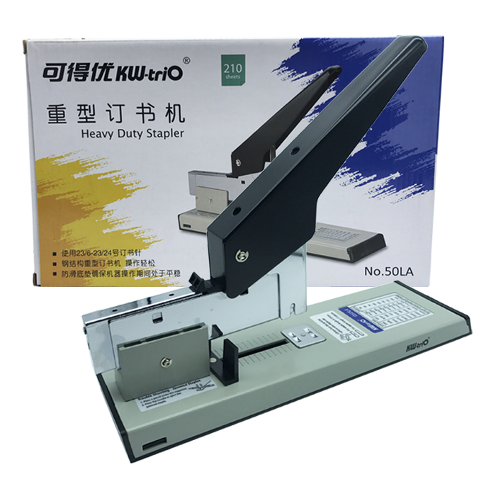 kw-trio可得优50la重型订书机皮革皮料布料厚层装订机轻松订210页