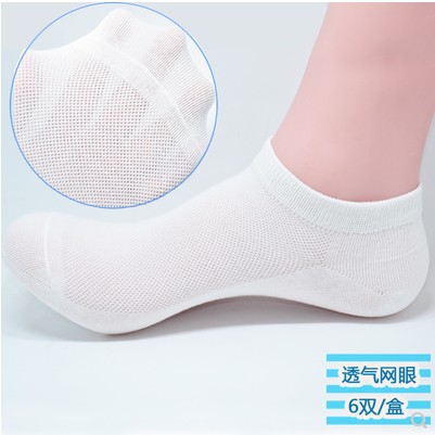 船袜子女生防臭女孩薄棉船袜女 纯棉 透气 超薄网眼袜男款学生男