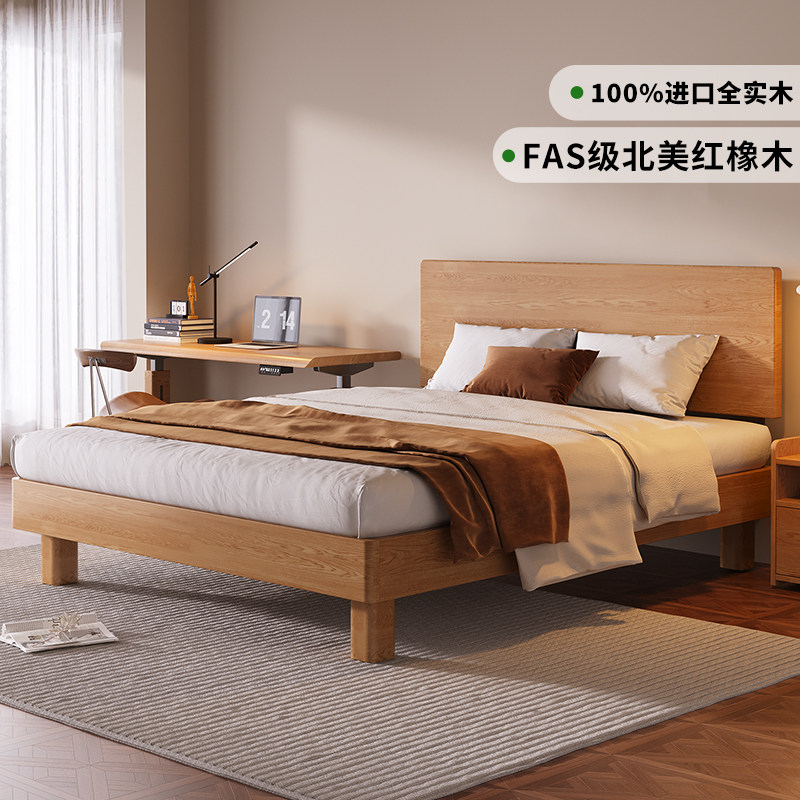 全实木橡木床现代简约1米5家用双人床1.8米主卧1.2m小户型单人床,住宅家具,实木床,淘宝优惠券,粉丝福利购,淘宝优惠卷