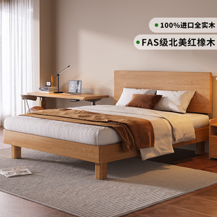 全实木橡木床现代简约1米5家用双人床1.8米主卧1.2m小户型单人床