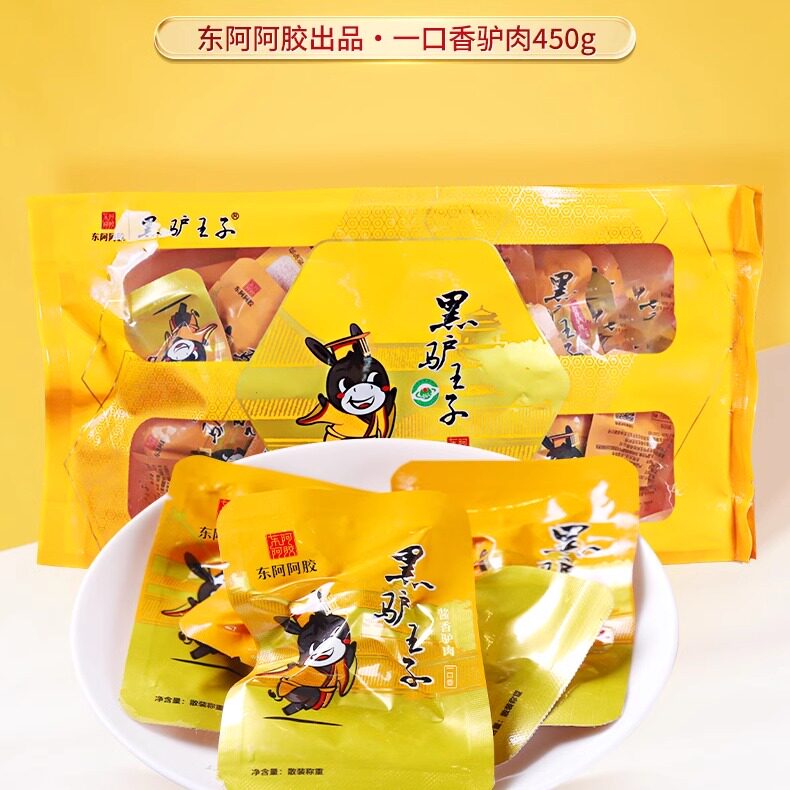 黑驴王子驴肉一口香450g独立包装