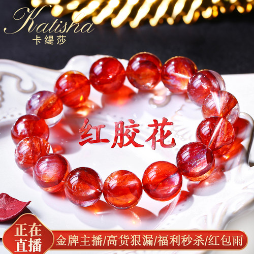 胶花水晶价格 胶花水晶图片 星期三