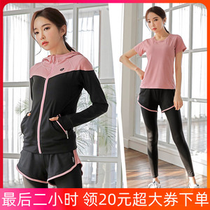2023新款运动套装女健身房速干衣春夏季晨跑步专业高端瑜伽服胖mm