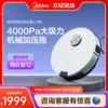 Товары от midea美的吸尘器旗舰店