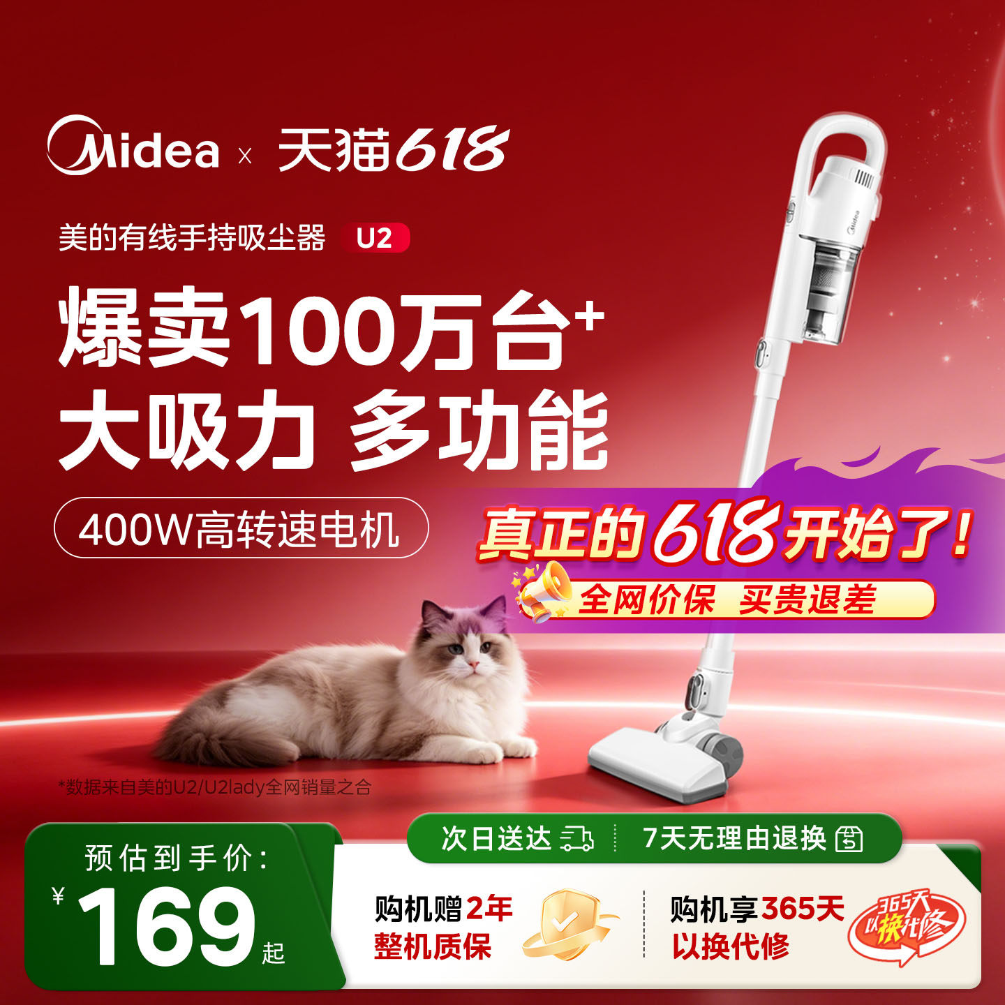 美的有线吸尘器家用大吸力手持大功率车载吸尘机U2