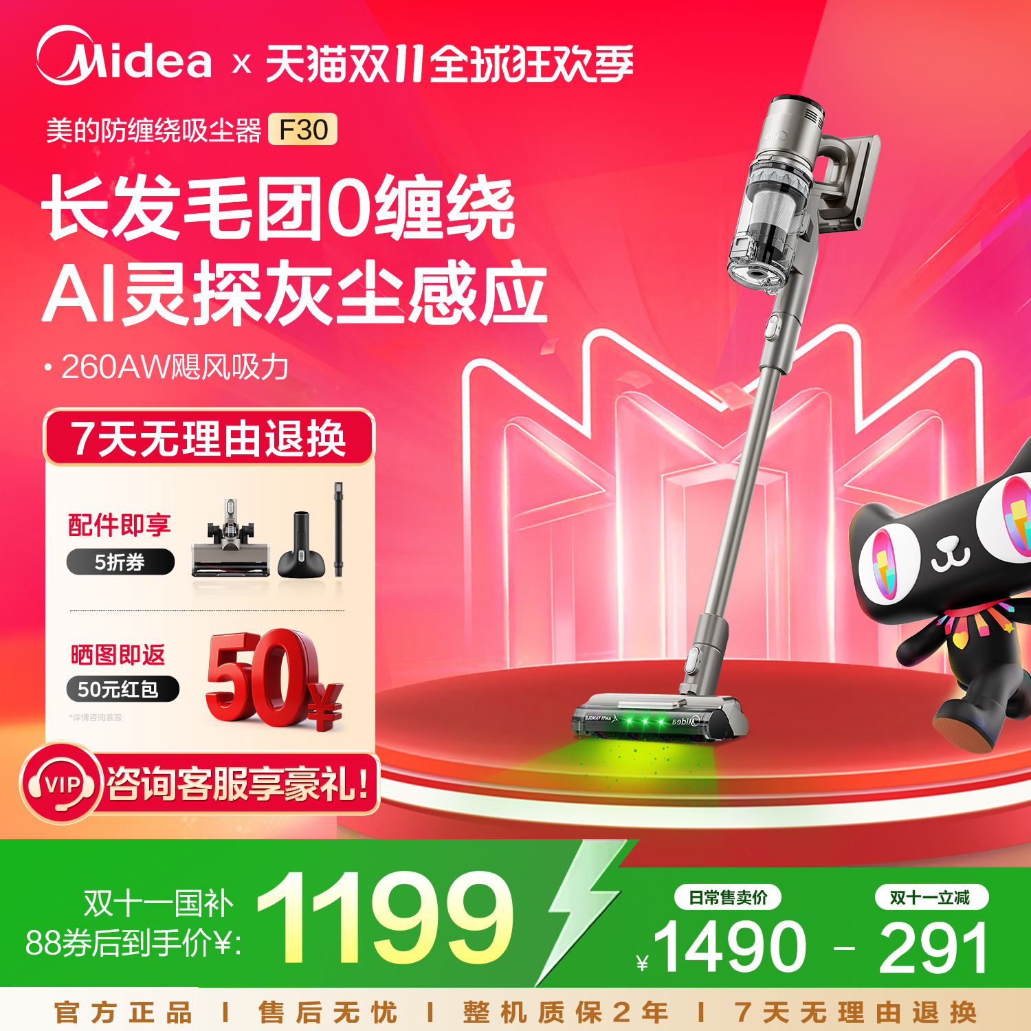 政府补贴15%美的吸尘器家用大吸力小型手持无线猫毛电器吸尘机F30