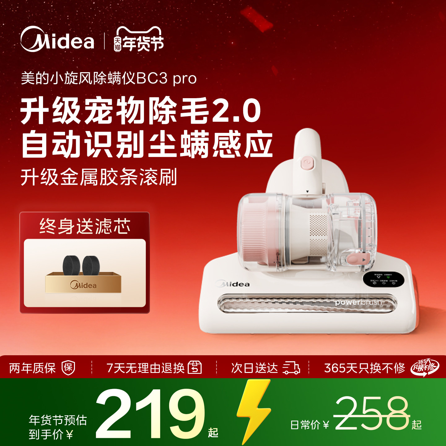 ����С����˫��������BC3pro������������������ɱ���ֳֳ����ë 219Ԫ