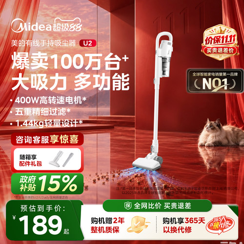 美的有线吸尘器家用大吸力