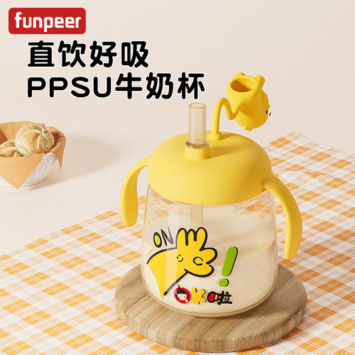 天猫甄选：新款直饮牛奶杯