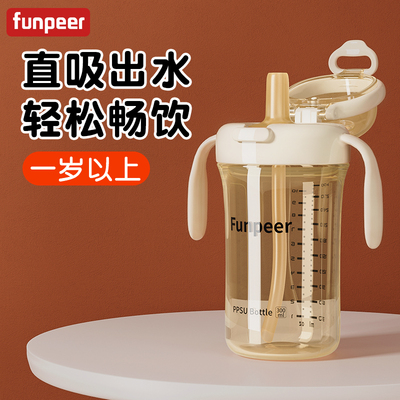 粉皮儿大龄宝宝直饮奶瓶一岁以上2-3岁喝奶喝水儿童吸管杯鸭嘴杯