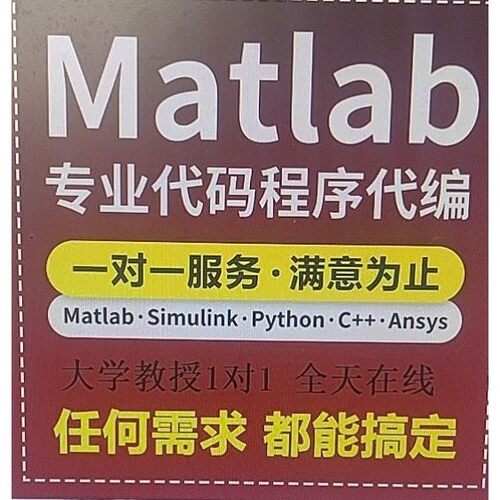 MATLAB代码程序 数据分析 数据处理 文献复现