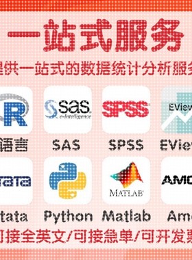 matlab代码帮做python代编程序代做图像处理建模接单彷真算法指导