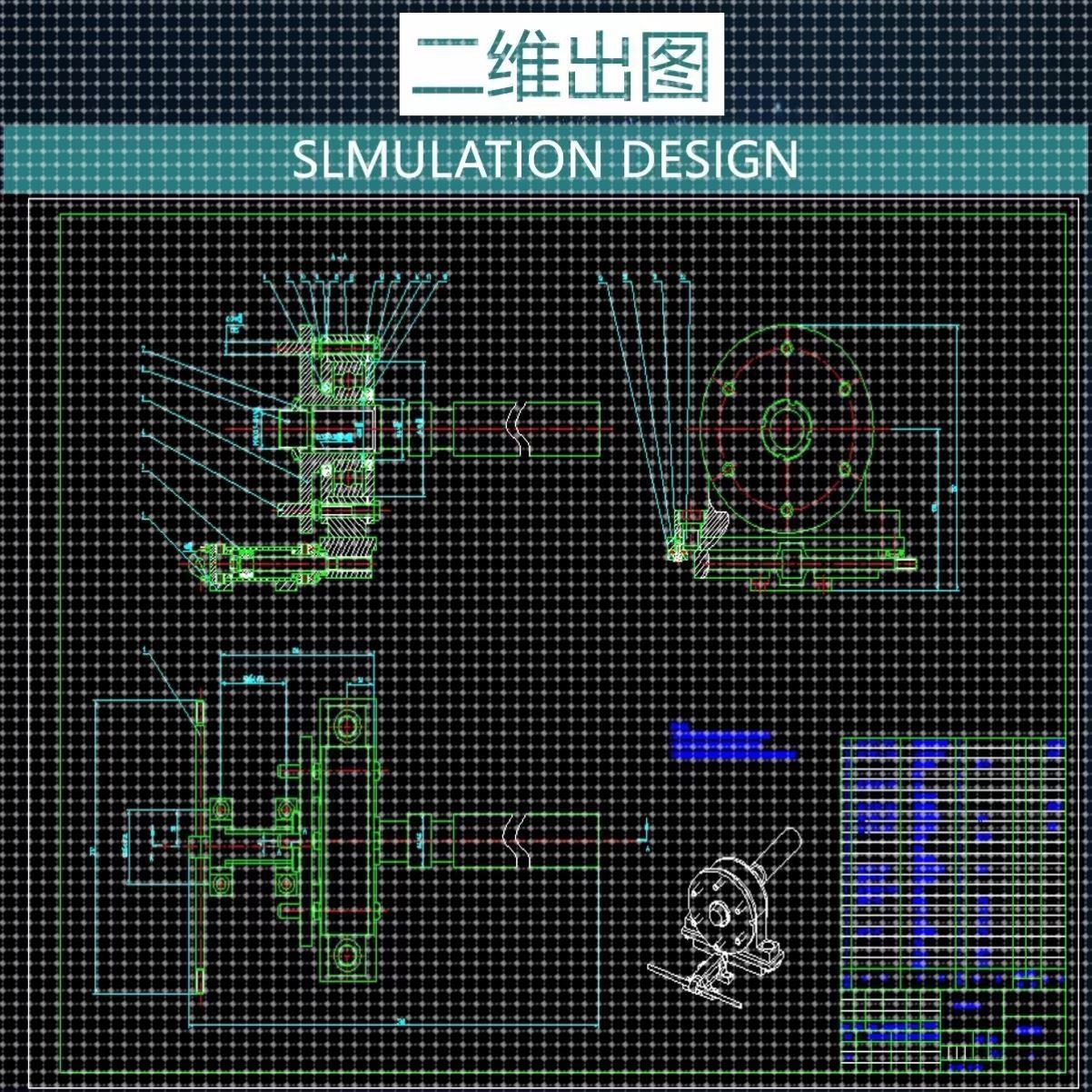 机械设计SolidWorks/ProeUG三维建模二维代画电气编程仿真CAD制图