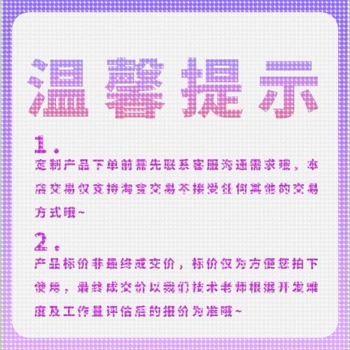 matlab程序代编代码编写图像数据处理信号分析覆现算法通信彷真