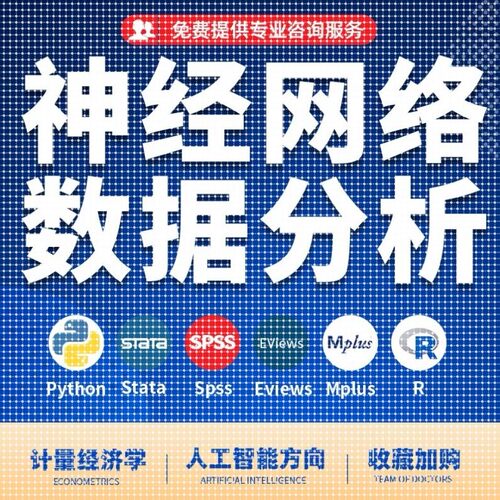 python深度学习MATLAB神经网络机器学习代码调试