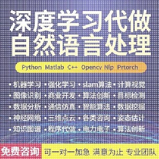 代做Comsol/ansys/fluent/matlab/Zemax/光学设计/abaqus仿真设计