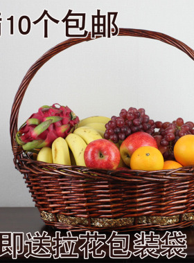 柳编水果篮藤编送礼品过大礼花店采摘手工创意舞蹈蔬菜看病人篮子