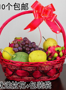 柳编水果篮藤编手提送礼品看病人花店创意绳编织红色公司福利筐子