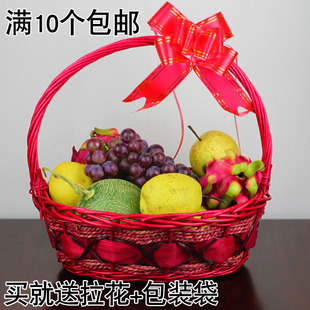 柳编水果篮藤编手提送礼品看病人花店创意绳编织红色公司福利筐子