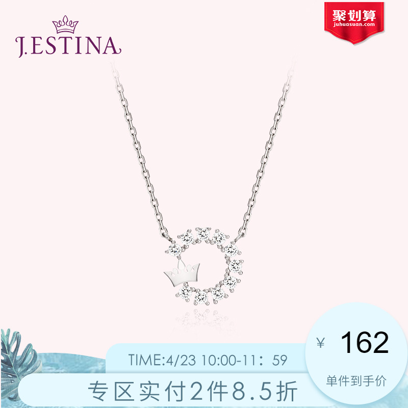 [JESTINA嘉饰缇娜旗舰店项链]J.ESTINA/嘉饰缇娜jesti月销量363件仅售276元