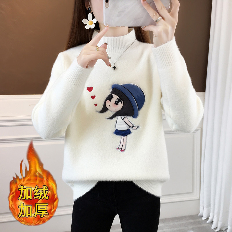 水貂绒毛衣女宽松外穿半高领刺绣洋气针织衫少女中学生黄金貂上衣