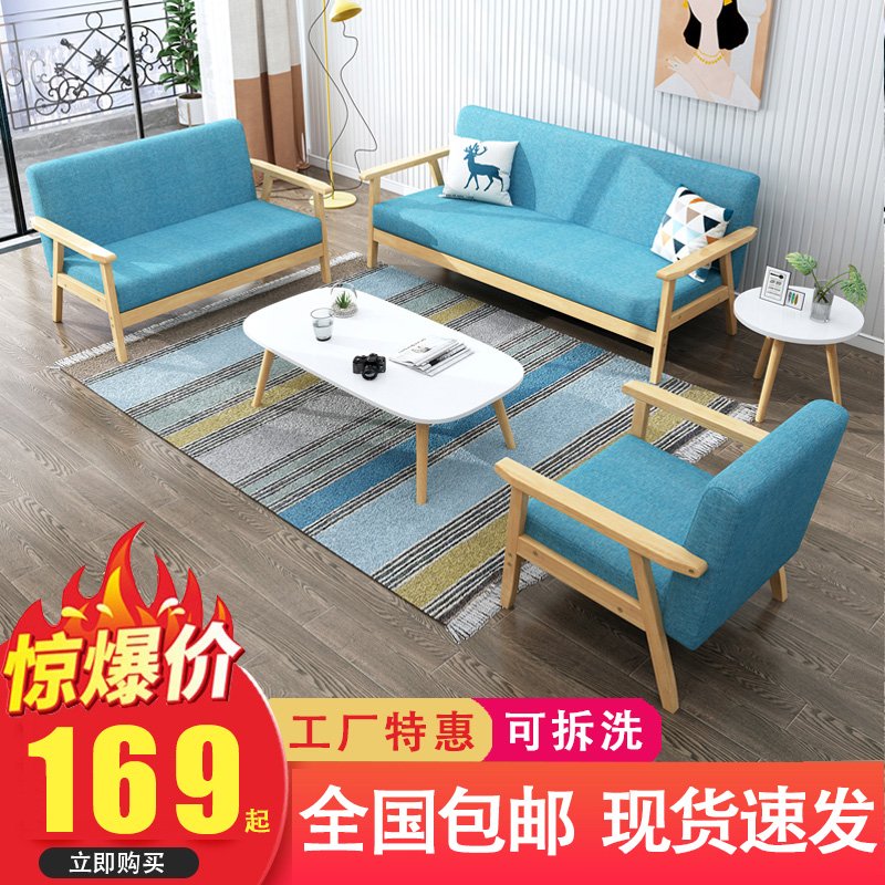布艺木沙发小户型公寓卧室服装店出租房用简约现代单人双人三人位|ruв категории жилой мебели, диван класса, диван - от Buy2taobao.com для оказания профессиональной услуги покупки агента Taobao
