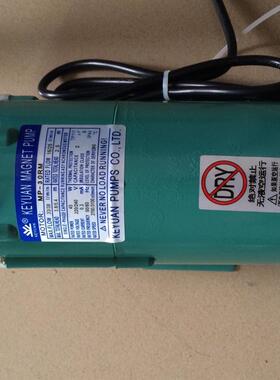 新款MD-30R.MP-30RM KEYUAN牌磁力泵.药水循环泵.磁力循环泵包邮