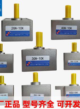 新款TAILI齿轮减速器2/3/4/5GN/6/7GU3-300K系列微型调速包邮
