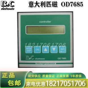 包邮 7635含氧 BC在线工业养殖污水厂溶解氧OD7685 新款