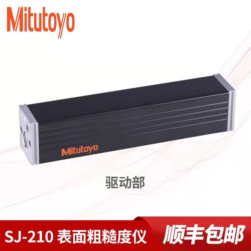 新款三丰表面粗糙度仪光