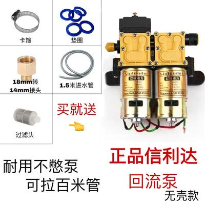 新款信利达农用电动喷雾器双泵高压回流12V双核动力水泵喷雾包邮