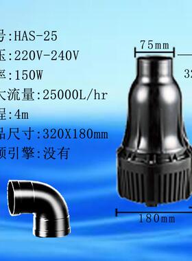 新款HAX20HAX25HAX30锦鲤池大流量HAS20循环泵变频水泵鱼包邮