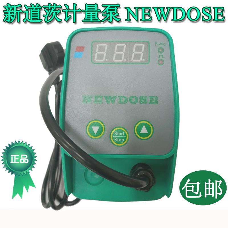 新款新道茨电磁隔膜计量泵DFD50-20-15-01-02-03-07-M-X加药包邮