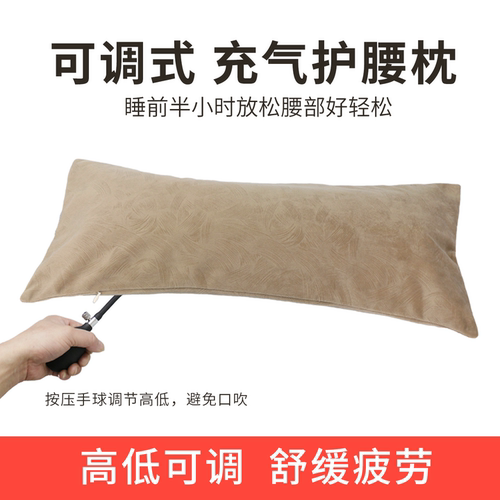 充气睡眠床上腰枕加热靠枕腰靠垫