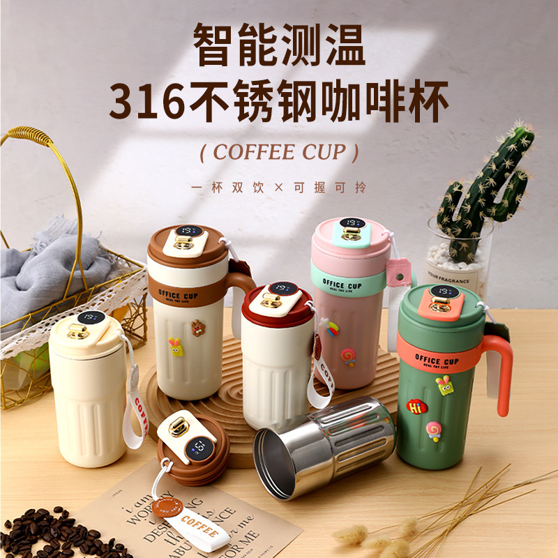 高颜值316不锈钢温度显示保温杯
