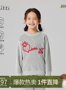 Mitti【商场同款】秋新款女童针织绒布卫衣儿童草莓绣花休闲上衣