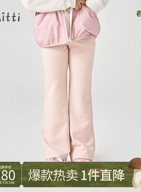 【商场同款】Mitti2025春秋新款女童裤子儿童宽松休闲百搭喇叭裤