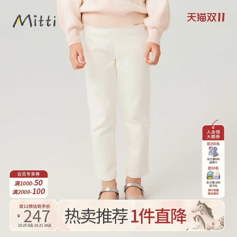 商场长裤休闲裤mitti女童