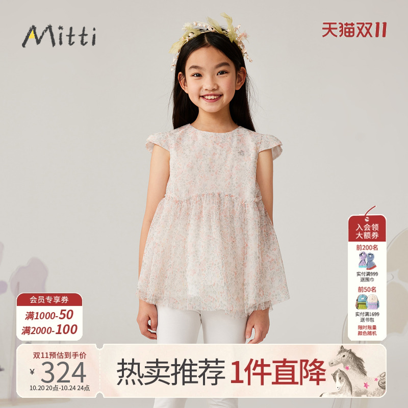 Mitti【商场同款】童装夏短袖休闲洋气连衣裙式上衣女童儿童