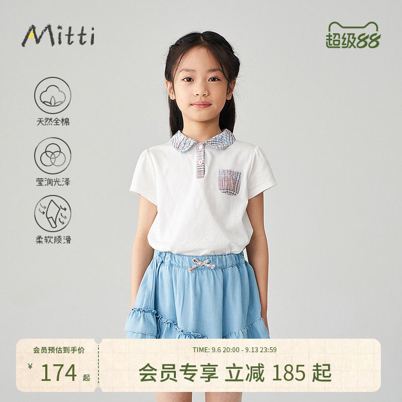 Mitti夏季新款女童短袖纯棉丝光针织Polo领小泡泡袖儿童上衣
