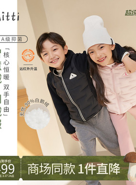 【90鹅绒】Mitti2025冬季新款儿童轻薄羽绒服男女童连帽保暖外套